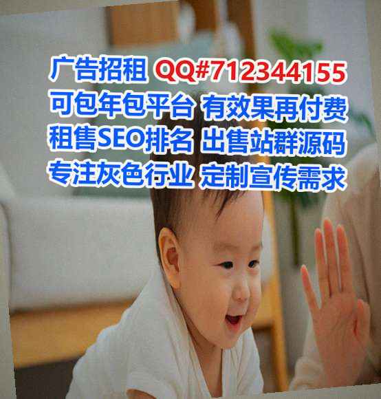 瑞丽生子零售门市部
